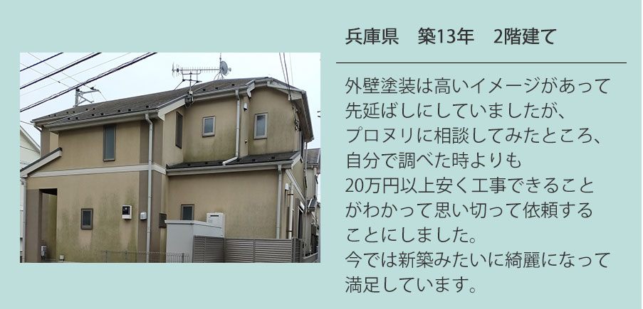 voice01