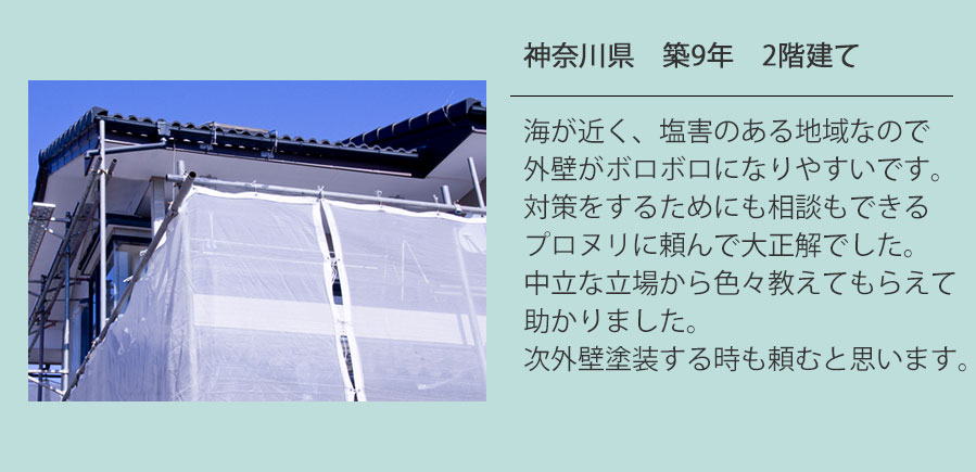voice03
